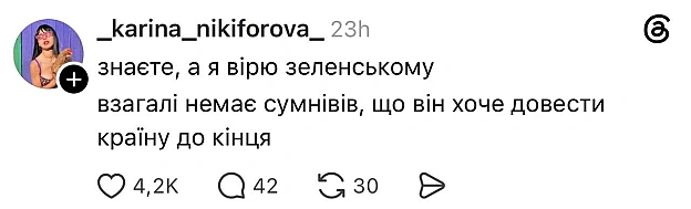 на we.ua