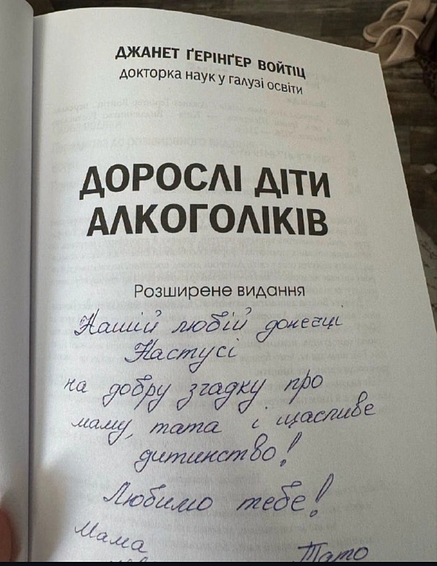 на we.ua