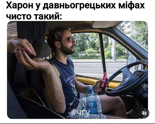 на we.ua
