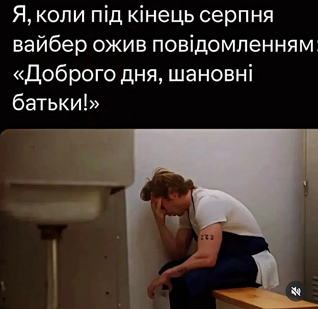 на we.ua
