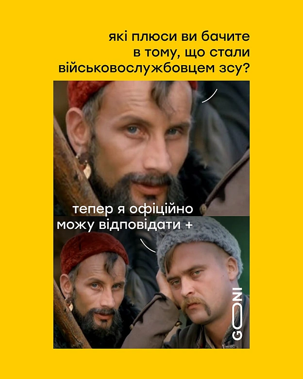 ) - на we.ua