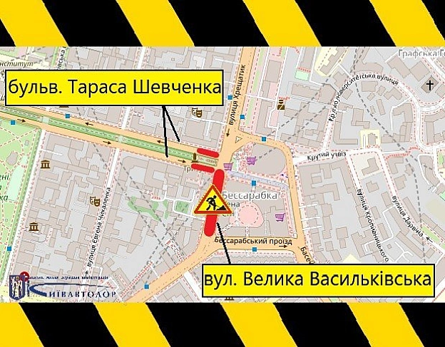 📌Інформуємо про найближчі зміни в організації дорожнього руху🚧Із 25 серпня до 8 вересня частково обмежуватимуть рух вул. Велик... - на we.ua
