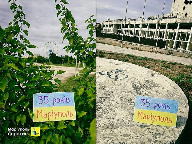 Вітання з Маріуполя 🥹🇺🇦@memargam - на we.ua