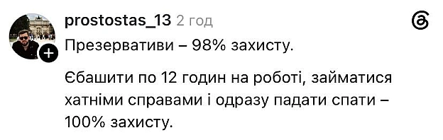 Добраніч!@memargam - на we.ua