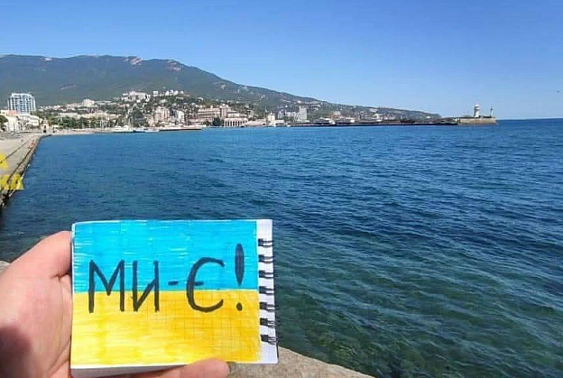 І з Криму 💙💛@memargam - на we.ua