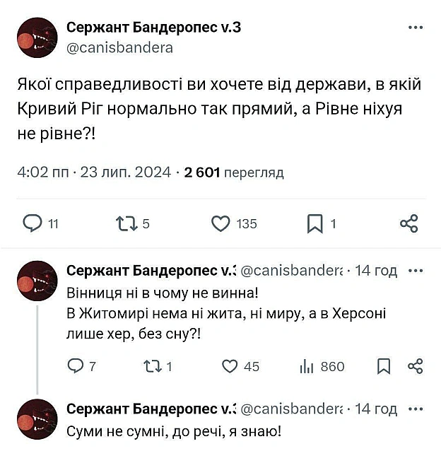 Немає справедливості @memargam - на we.ua