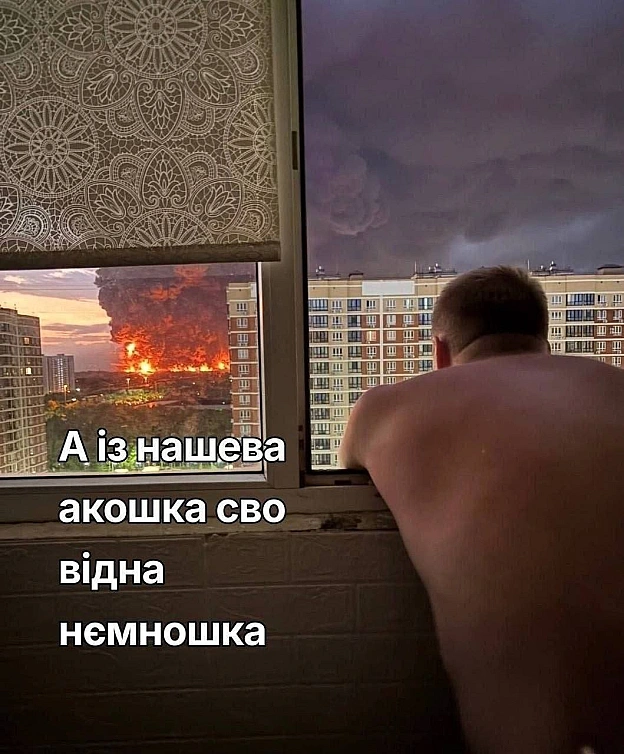Тим часом на роісі@memargam - на we.ua
