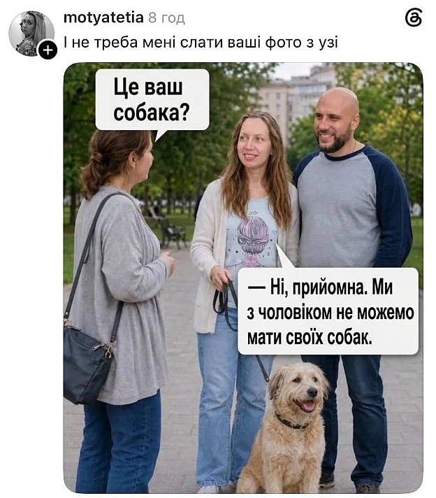 Доброго ранку!@memargam - на we.ua