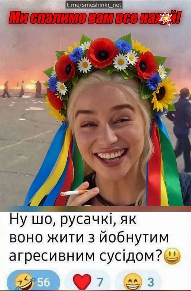 Переглянути нові  |  Надіслати своє - на we.ua
