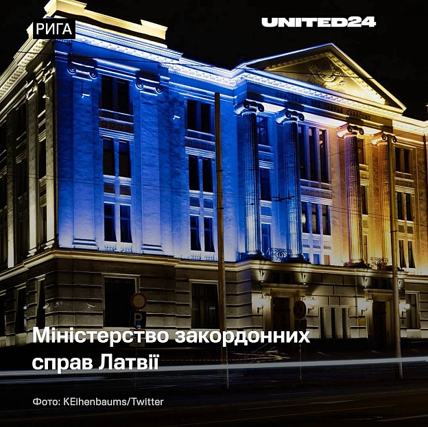 Знакові будівлі засяяли у кольорах українського прапора з нагоди Дня Незалежності України.Такі символічні акції стали ще одним... - на we.ua