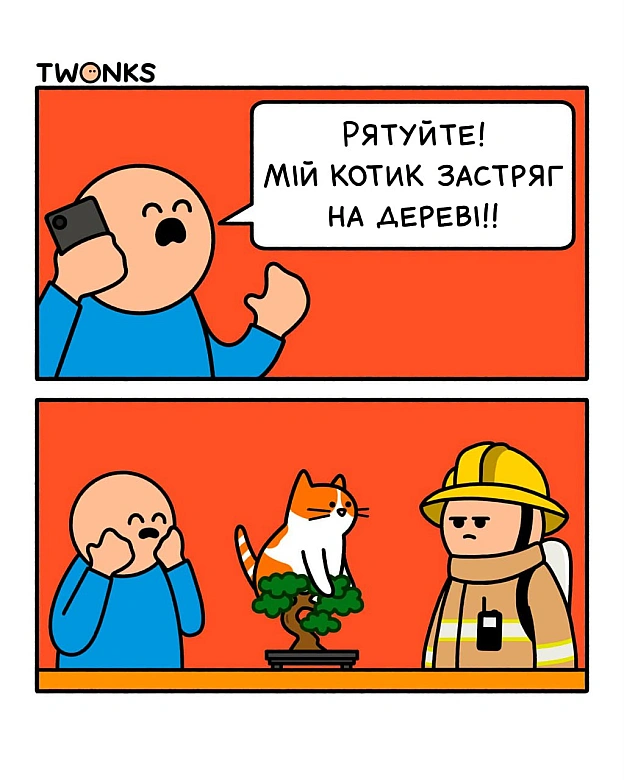 Підписуйтесь на цікаві комікси українською в Facebook: https://www.facebook.com/ukrainian.comics/ - на we.ua