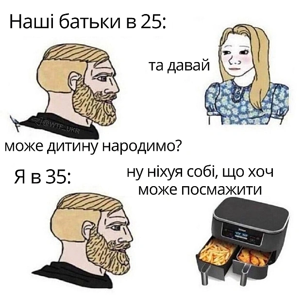 💀TG | X | FB | Instahttps://instagram.com/wtf_ukr/ - на we.ua