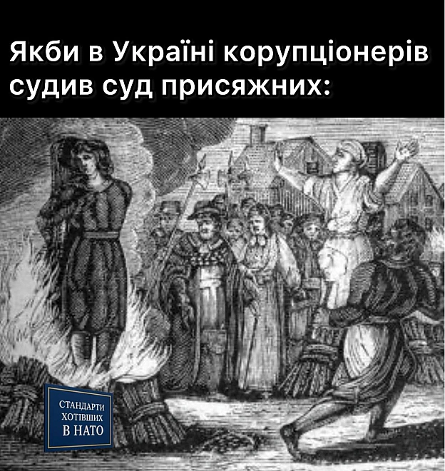 на we.ua