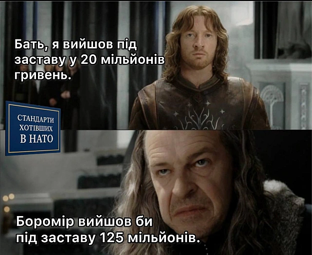 на we.ua