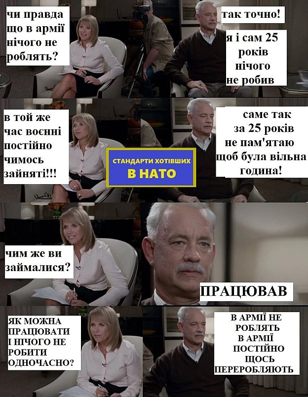 Мему 5 рочків😊. Актуально👍, не актуально🤪 - на we.ua