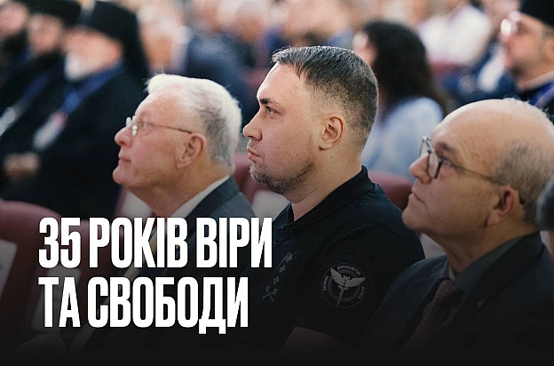 Буданов: Нинішня війна є найжорсткішим етапом нашої боротьби за незалежність35 років тому Україна відновила свою історичну суб... - UkraineNow on we.ua