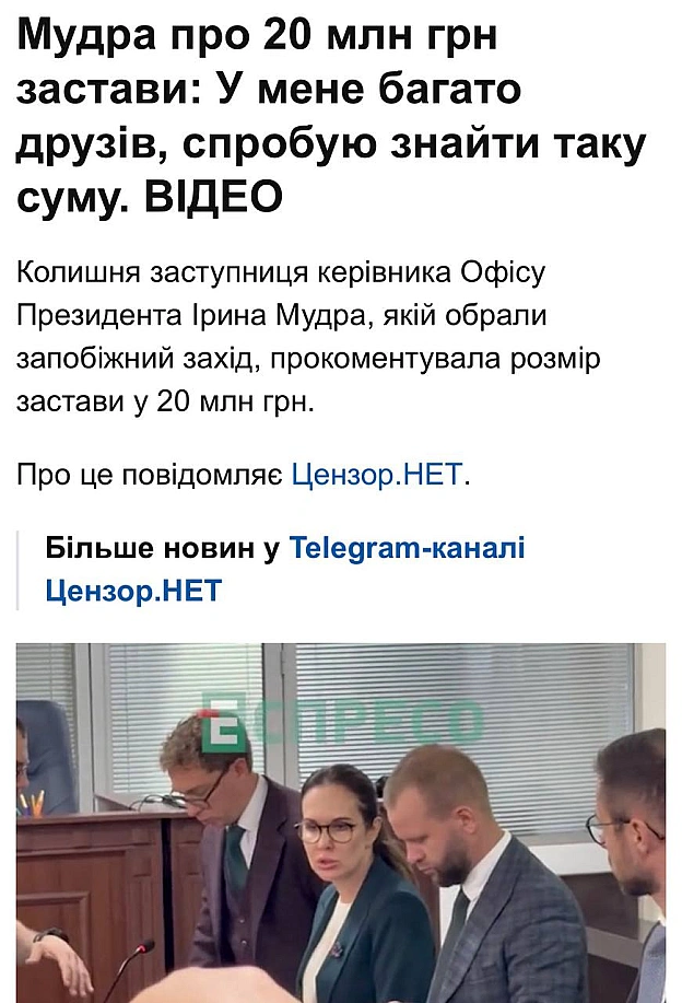 Хороші друзі - на we.ua