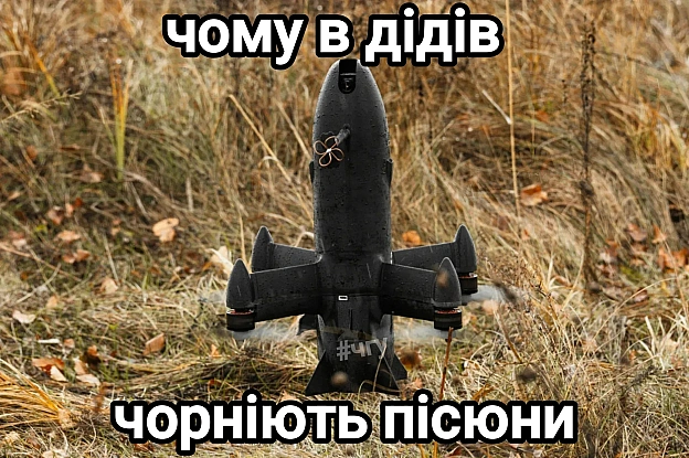 на we.ua