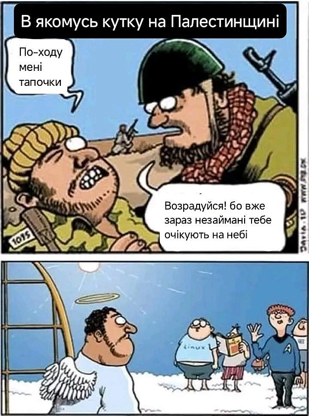 на we.ua