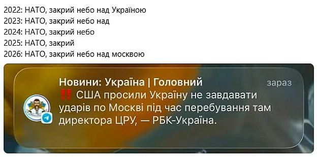 на we.ua