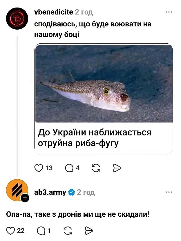 на we.ua