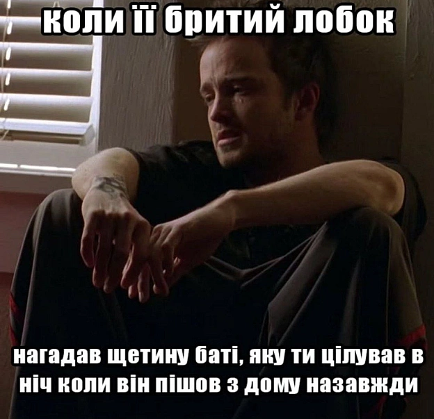 на we.ua