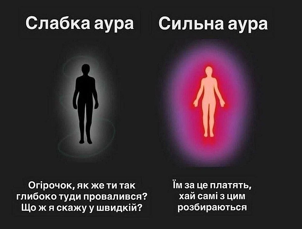 на we.ua