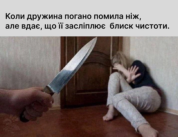 Засуджуємо, кошенята. Ми тут цькуємо тільки чулувіків - на we.ua