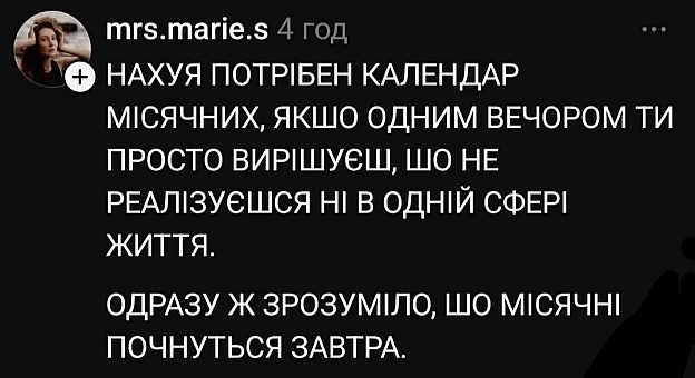 на we.ua