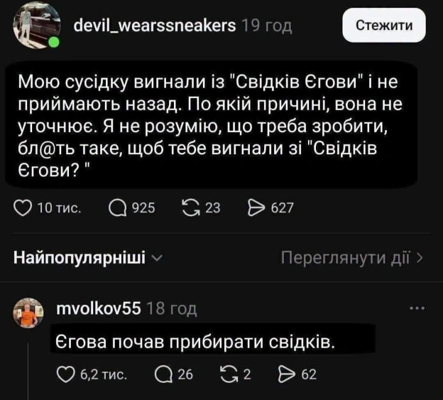 Кардинальний Рішельє on we.ua