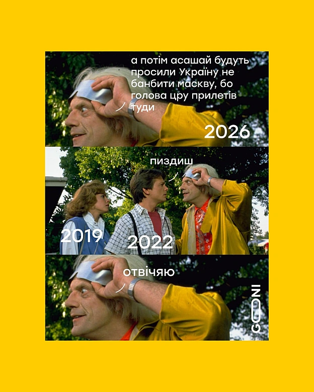 шок ) - на we.ua