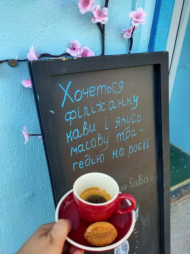 Доброго ранку!@memargam - на we.ua