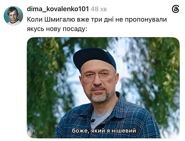 Щось засидівся на одному місці @memargam - на we.ua