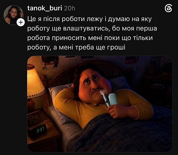 Хто з вас?@memargam - на we.ua