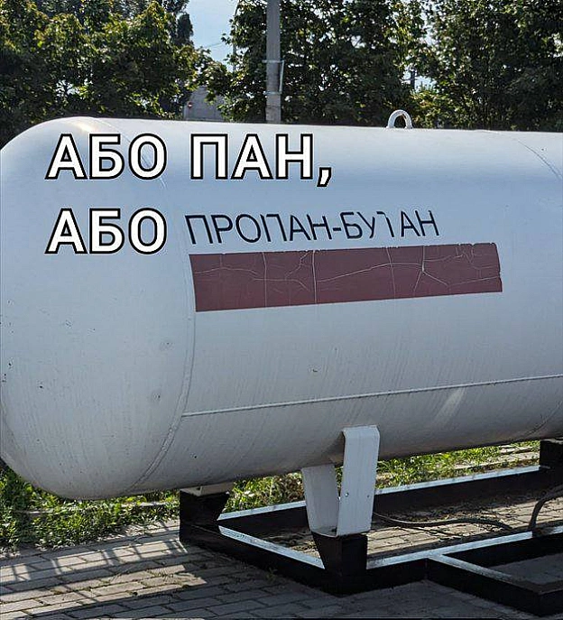 🤷#хзчиймем@memargam - на we.ua