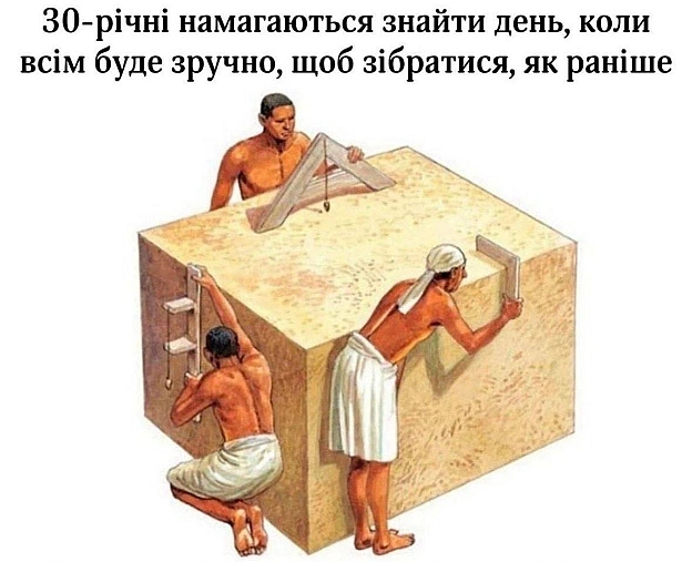 Місія нездійсненна #хзчиймем@memargam - на we.ua