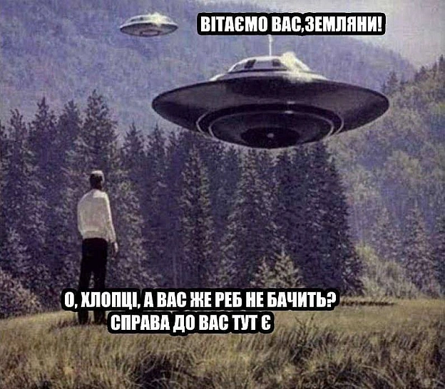 Добраніч!#хзчиймем@memargam - на we.ua
