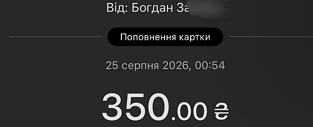Богдан🏆🏆🏆Дякую за таку шалену підтримку!!!!!!! Ви найкращі 🫡 Накидайте будь ласка Богдану сердечок ❤️Якщо маєте бажання те... - на we.ua