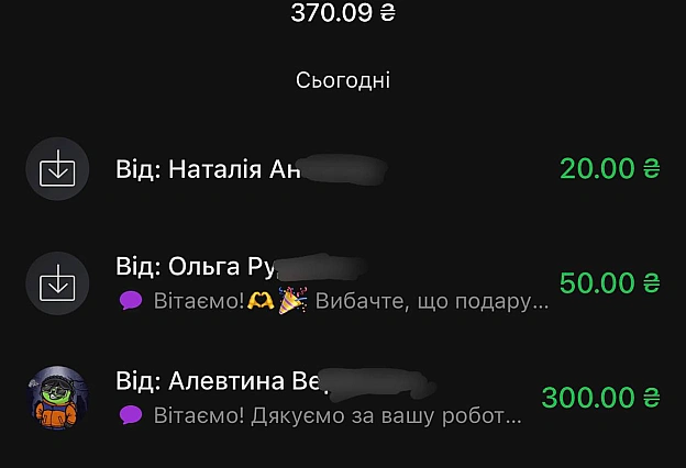 Дуже вам вдячний за привітання, дуже дуже приємно! Якщо маєте бажання привітати:5408810042243351 - на we.ua