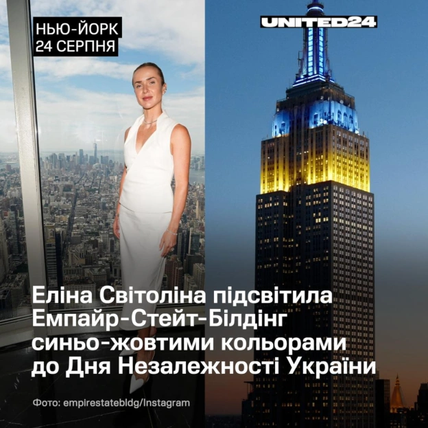 Вчора в Нью-Йорку Емпайр-Стейт-Білдінг засяяв синьо-жовтими кольорами з нагоди 35-ї річниці Незалежності України.Українська те... - UNITED24 на we.ua