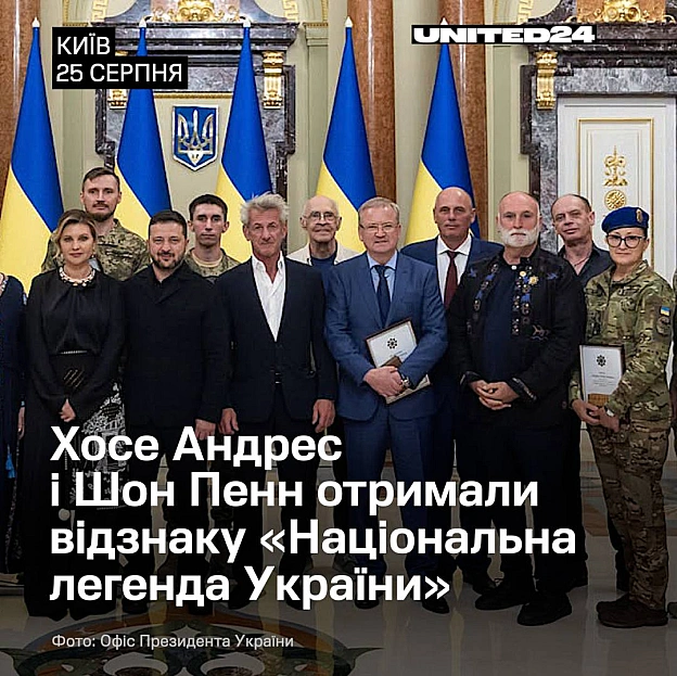 Президент Володимир Зеленський і перша леді Олена Зеленська провели шосту церемонію вручення відзнаки «Національна легенда Украї... - на we.ua