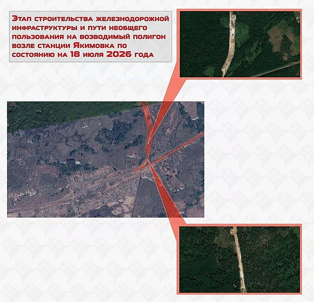 Білорусь будує новий військовий полігон із залізницею біля кордону з УкраїноюПроєкт у Гомельській області передбачає під\'їзну... - на we.ua