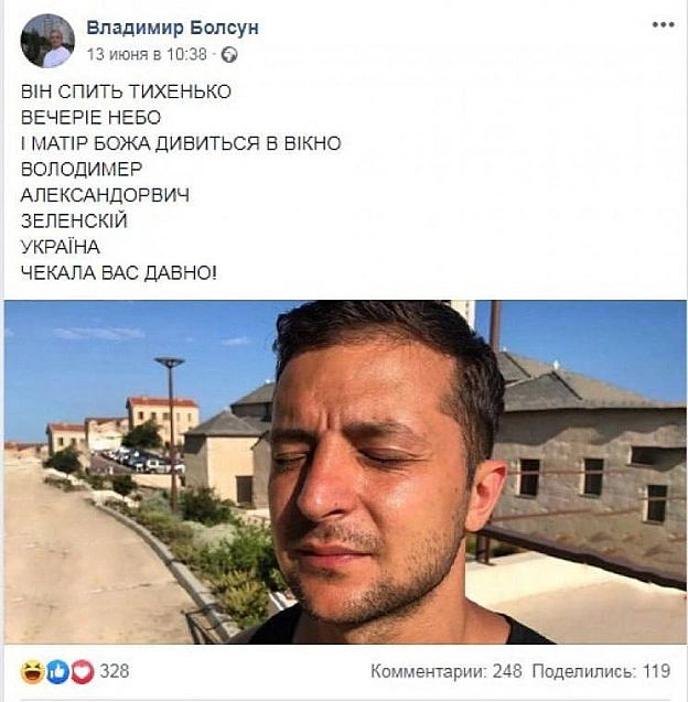 До сліз - на we.ua