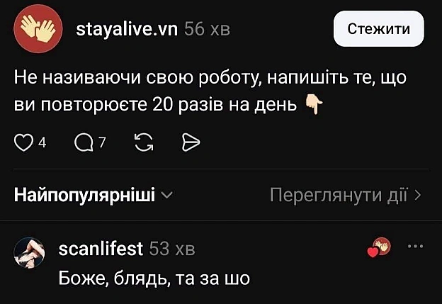 на we.ua