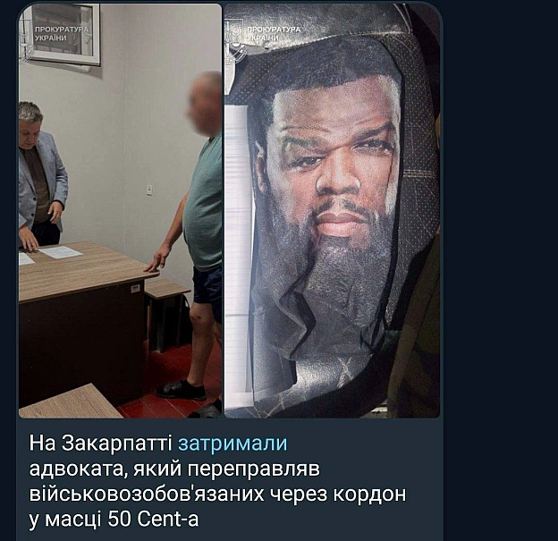 на we.ua