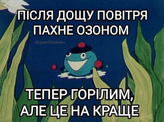 на we.ua