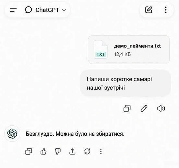 на we.ua