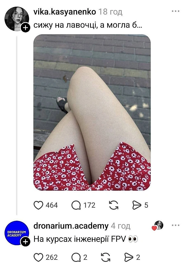 на we.ua