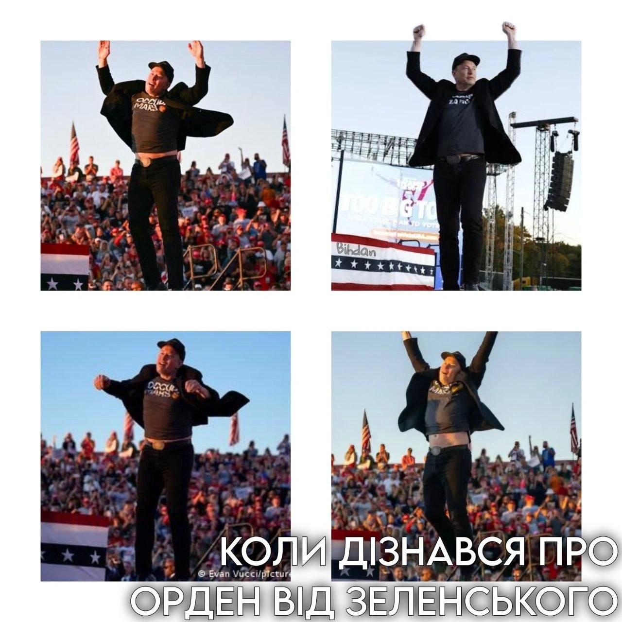 Баба і Кіт on we.ua