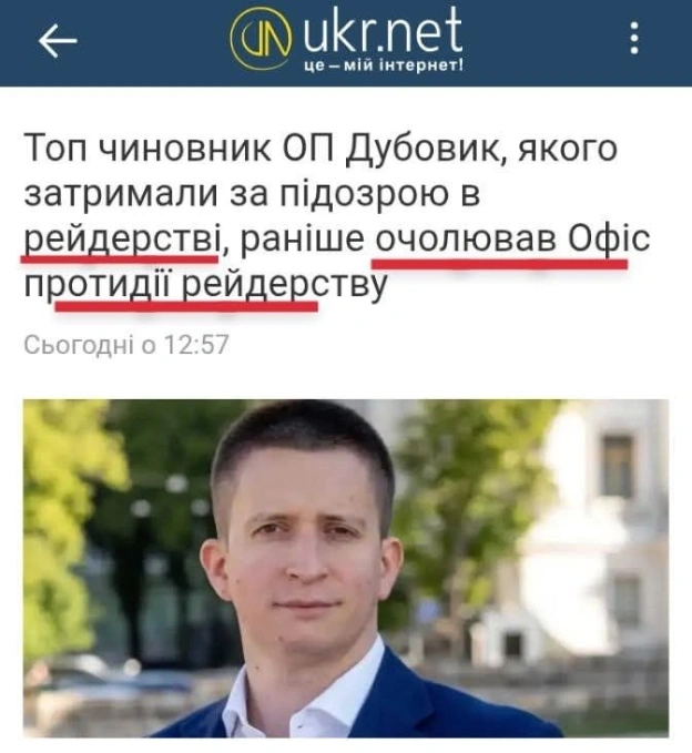 Баба і Кіт on we.ua
